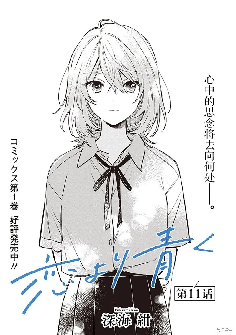 百合
