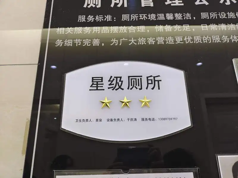 这玩意还能评出级来？