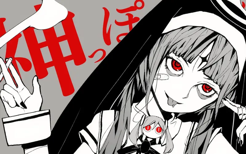 【初音ミク】神っぽいな (像神一样呐)【ピノキオピー】