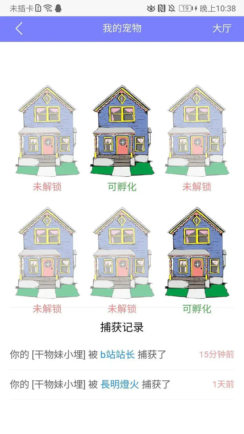 闲聊茶馆,新人