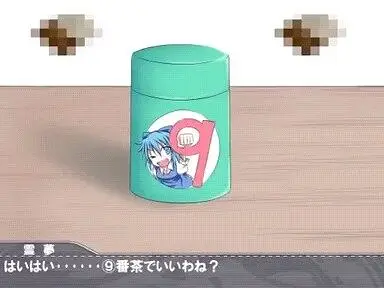 チルノ so クッキー☆