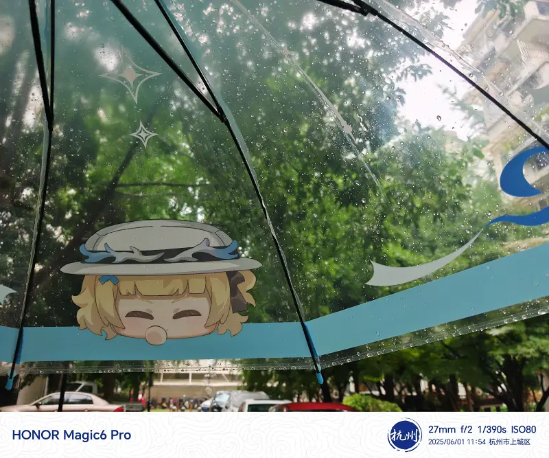 鸣潮罗森联动雨伞