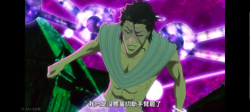 死神,境界,Bleach,动画,动漫,番剧,日漫,二次元,ACG