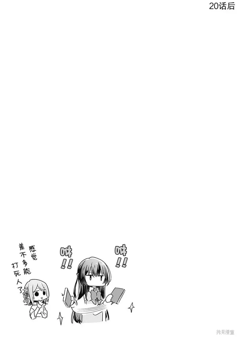 百合,校园