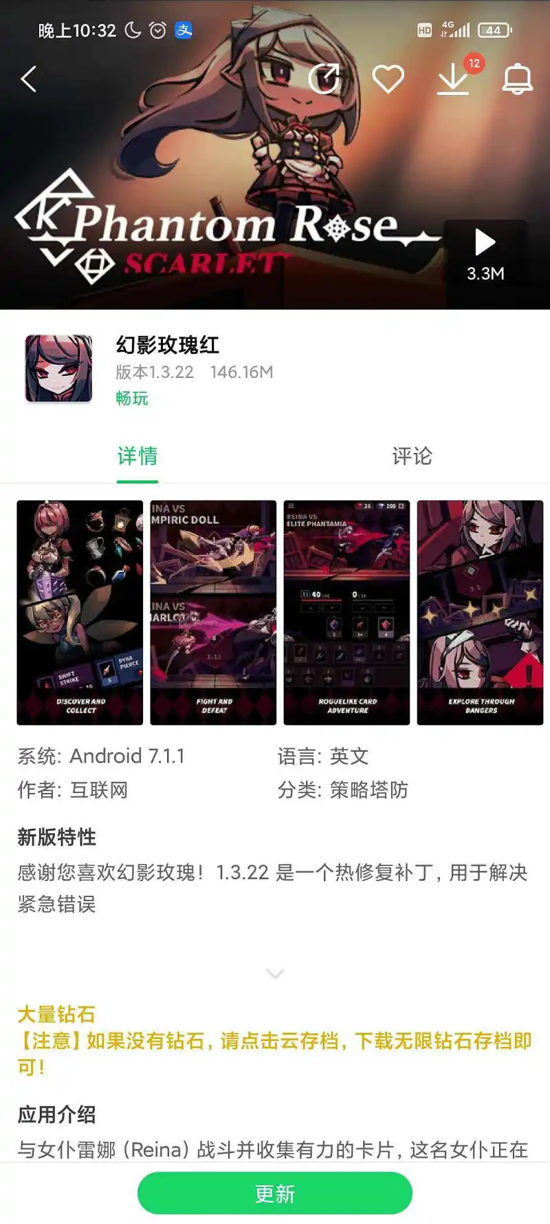 闲聊茶馆,游戏,闲聊
