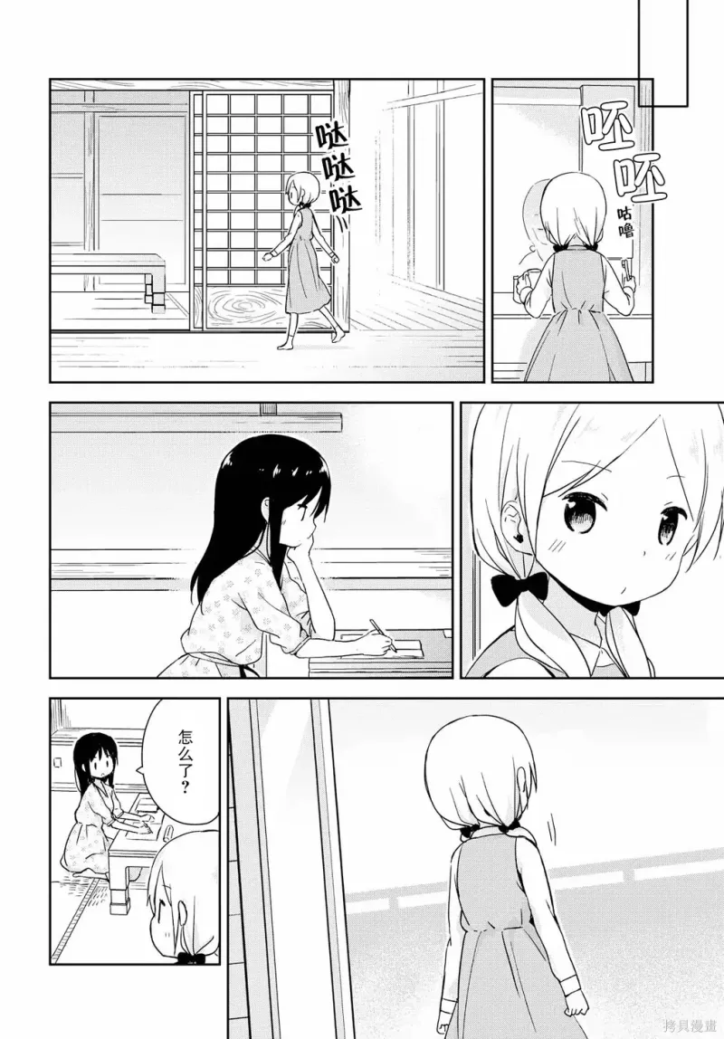 百合
