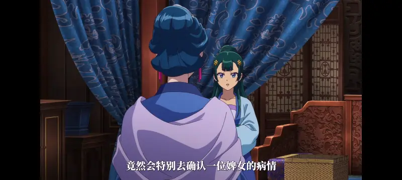 药屋少女的呢喃,药师少女的独语,动漫,动漫区,番剧,动画,番剧推荐,ACG