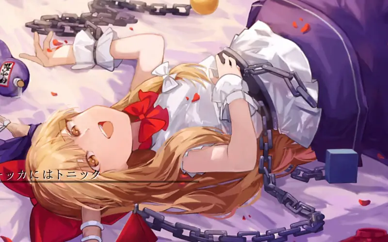 【東方Vocal】『ウォッカにはトニック』「森羅万象」