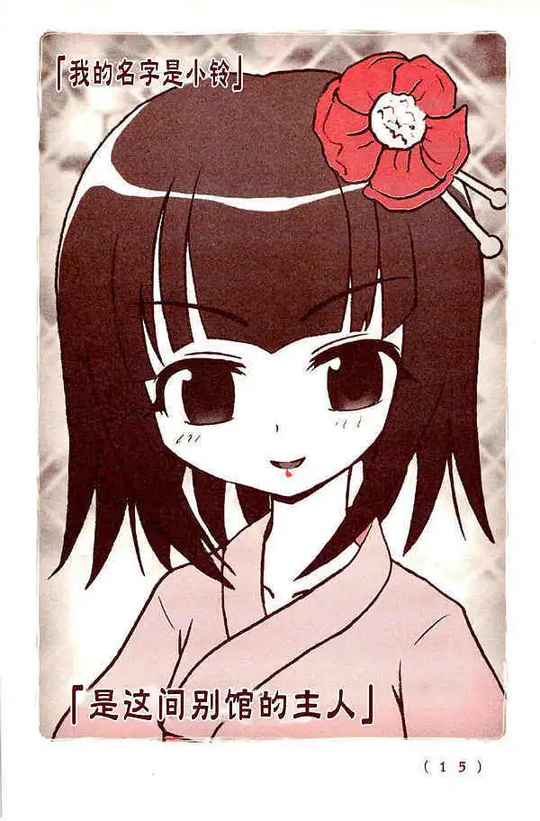漫画,漫画推荐,漫画搬运