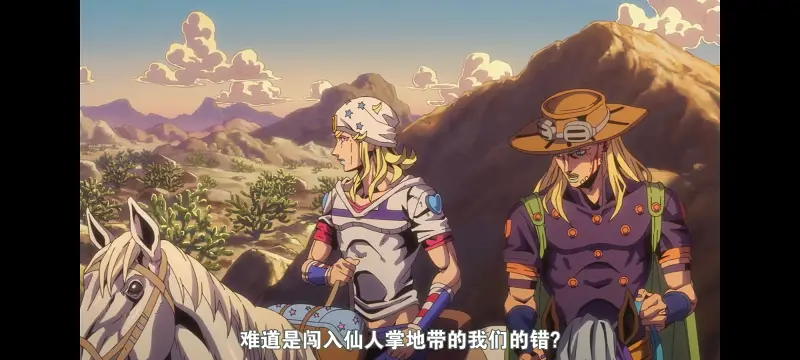 JOJO,JOJO的奇妙冒险,SBR,飙马野郎,动漫,动画,番剧,二次元,ACG,日漫