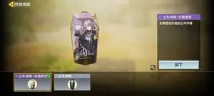 少女前线,使命召唤