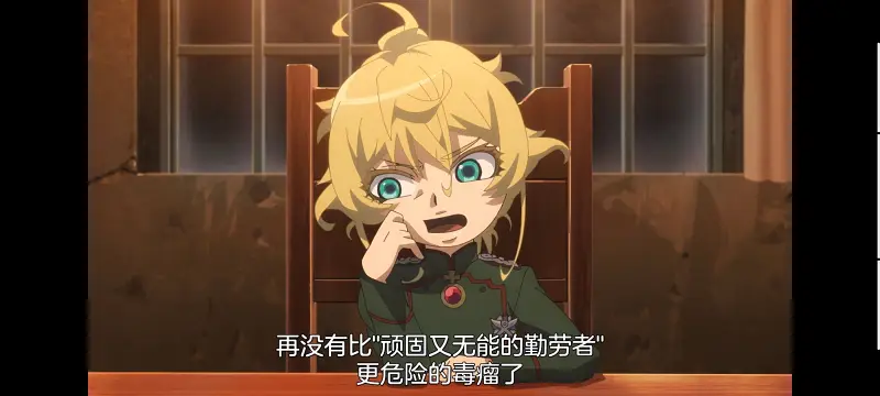 幼女战记,谭雅战记,动画,动漫,番剧,日漫,二次元,ACG