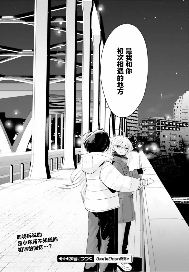 百合