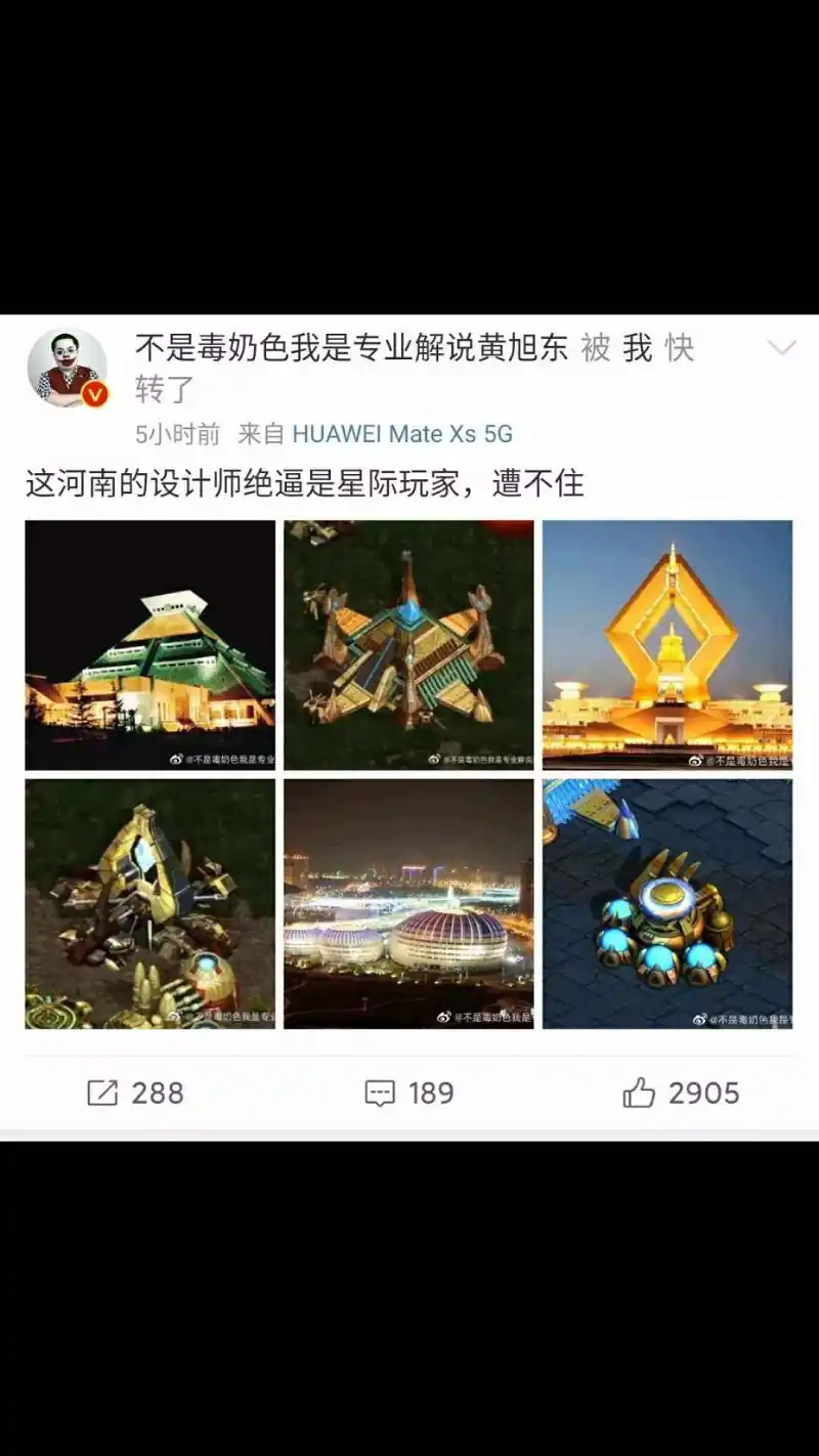 闲聊茶馆,每日草市