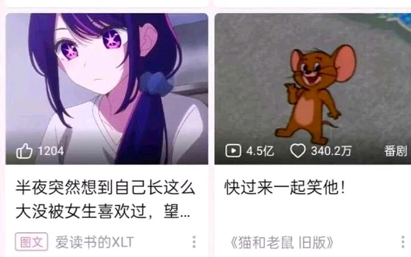 逗图,弔图,搞笑,趣图