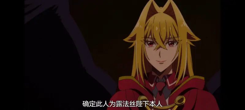 野生的大魔王出现了,野生的最终BOSS出现了,动画,动漫,番剧,ACG