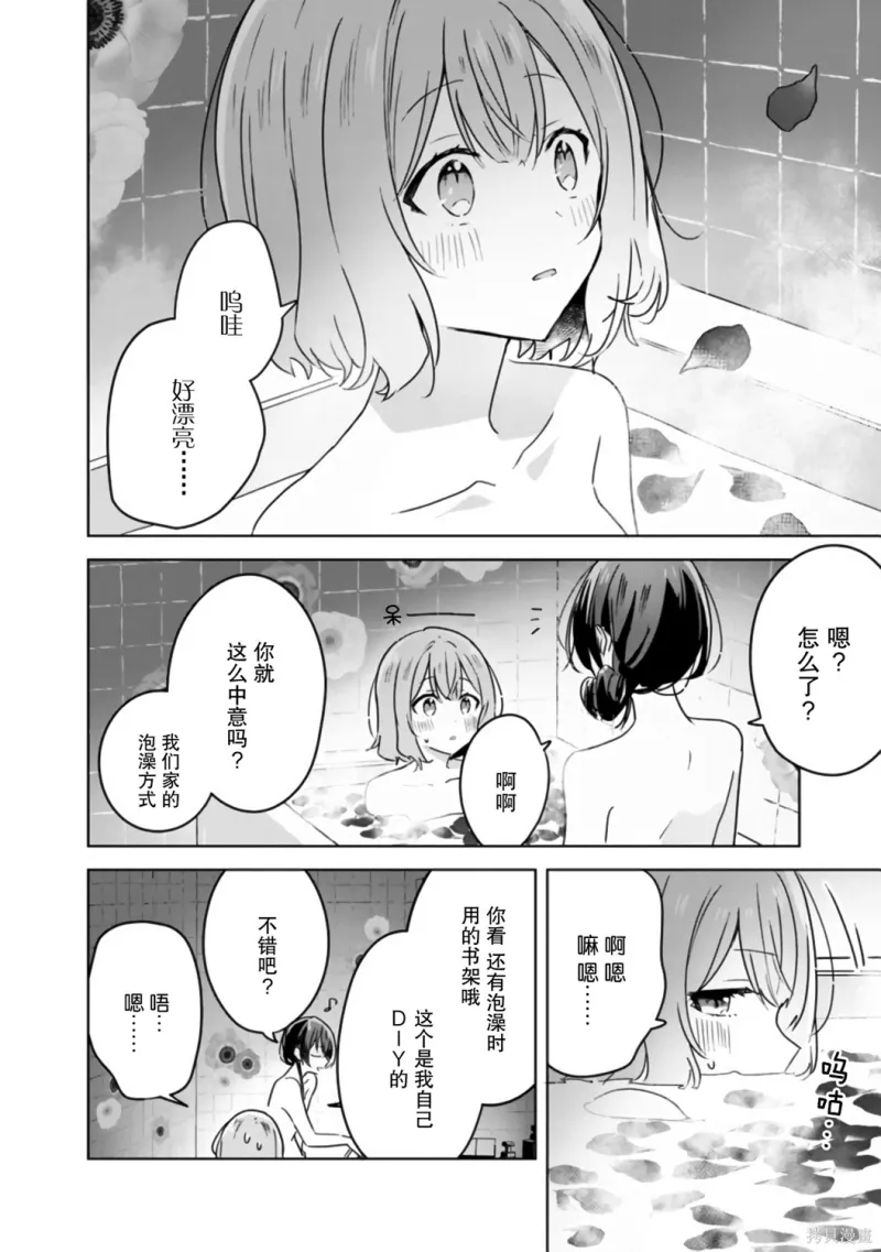 百合,校园