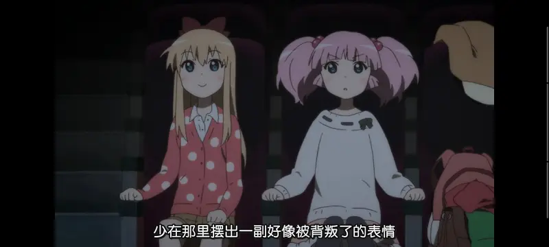 摇曳百合,轻松百合,动画,动漫,番剧,二次元,日漫,ACG