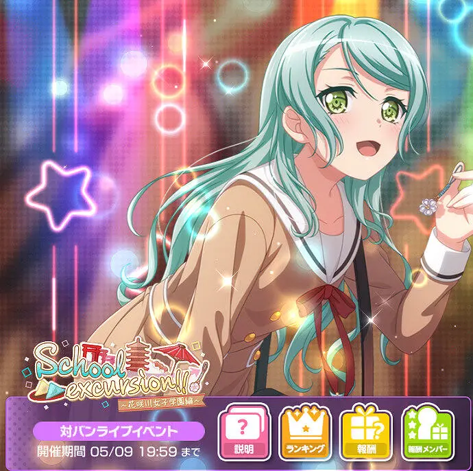 【日服速报】