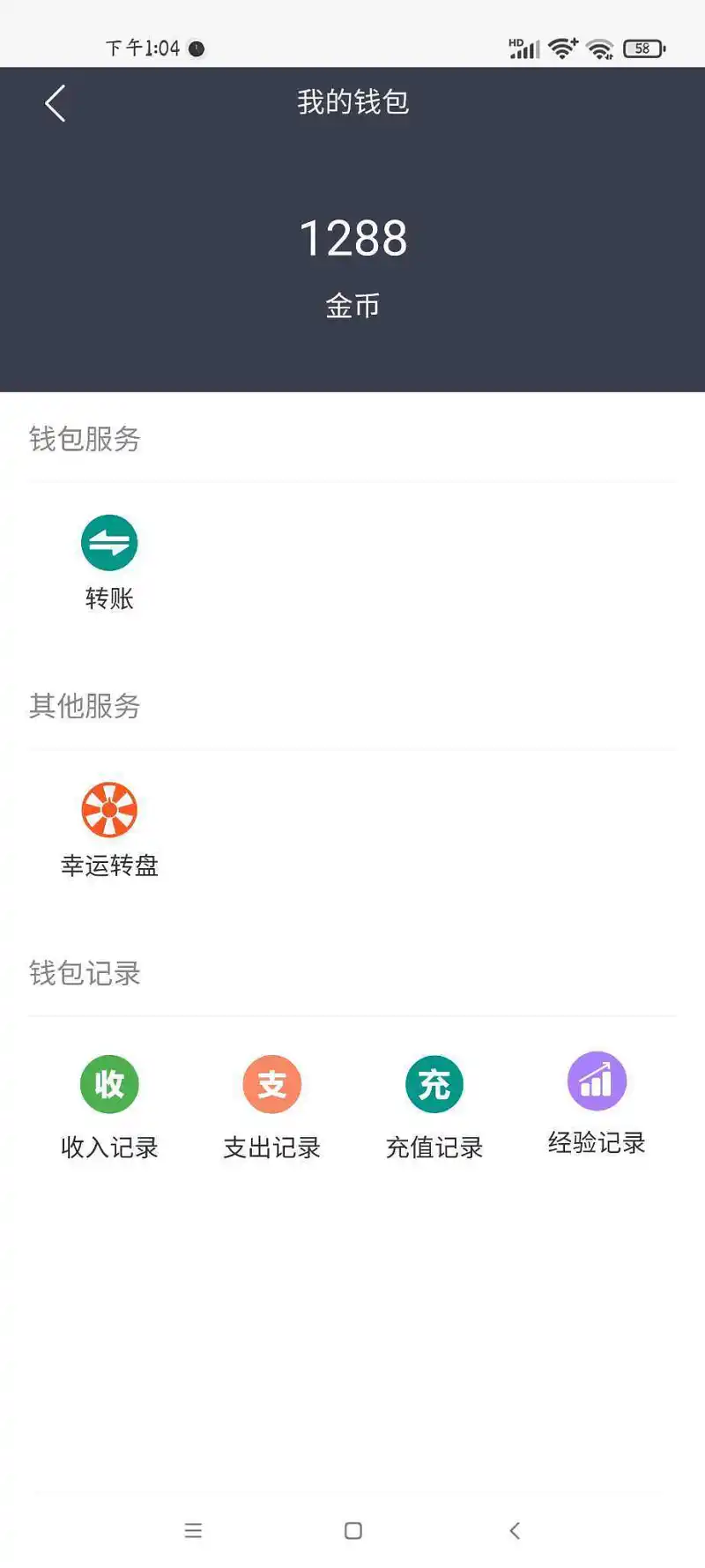 闲聊茶馆,喵咒对决