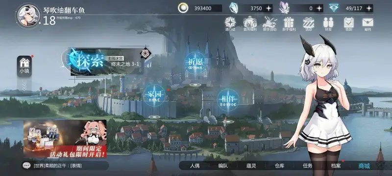 灵魂潮汐新人求教