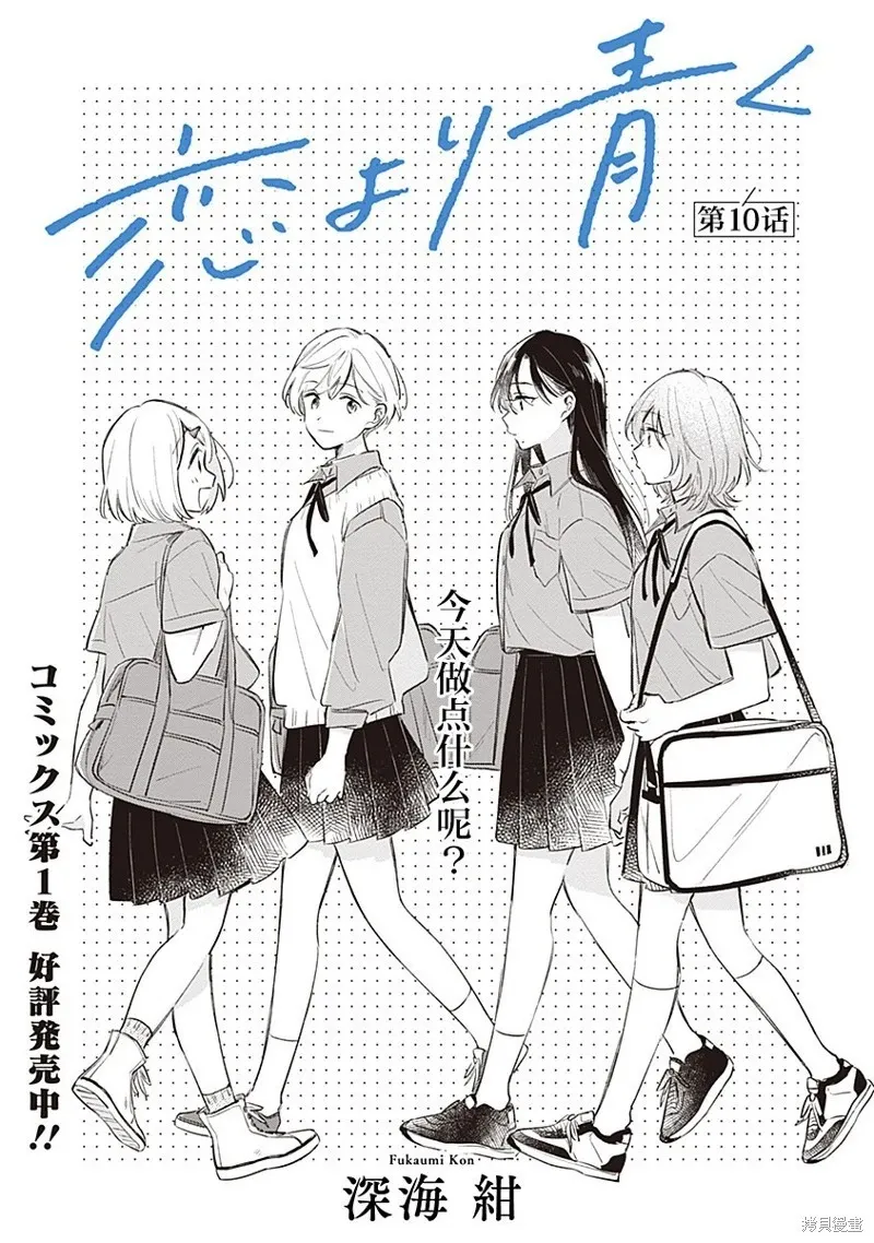 百合