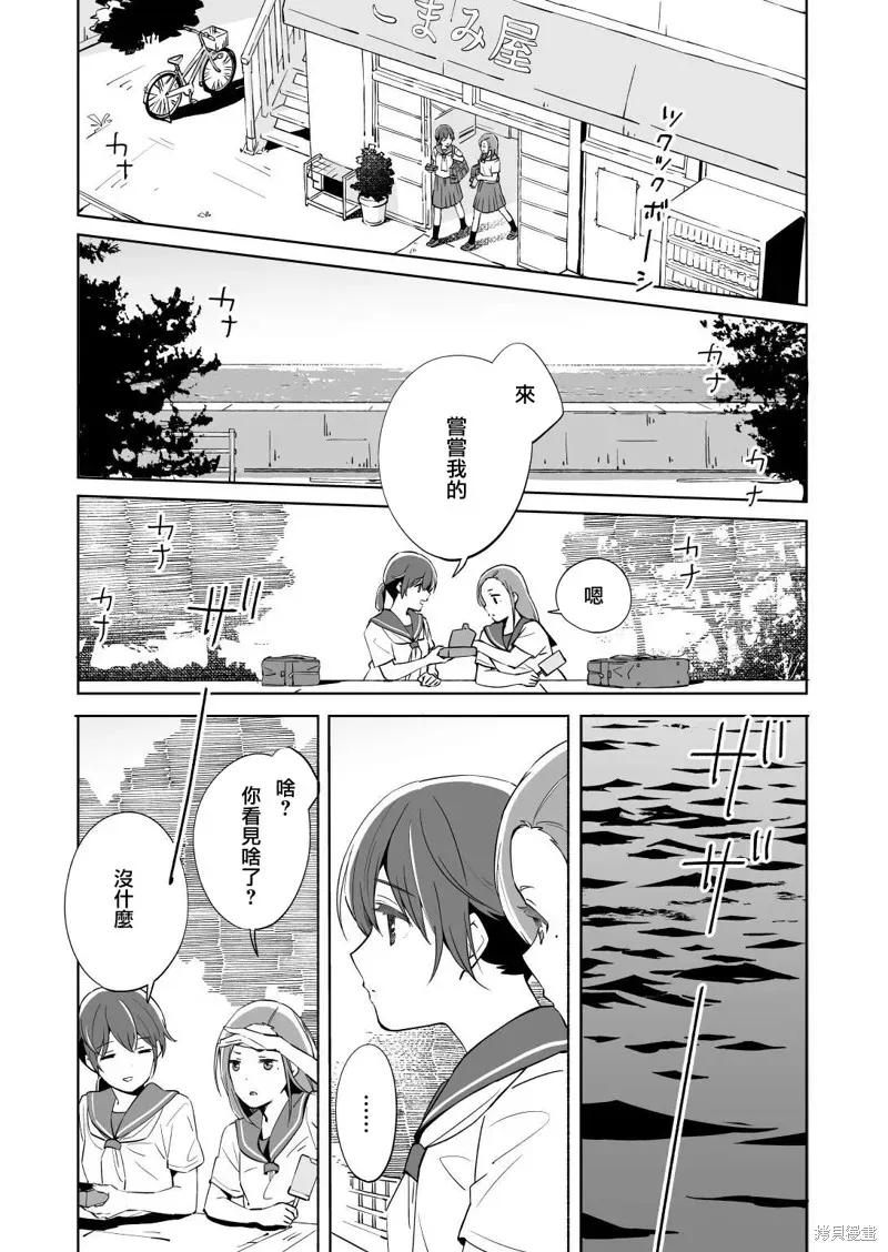 百合,漫画