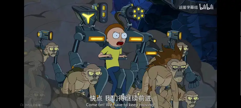 瑞克和莫蒂,瑞克与莫蒂,美漫,动画,动漫,番剧,ACG