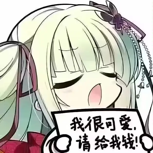 想倒头就睡