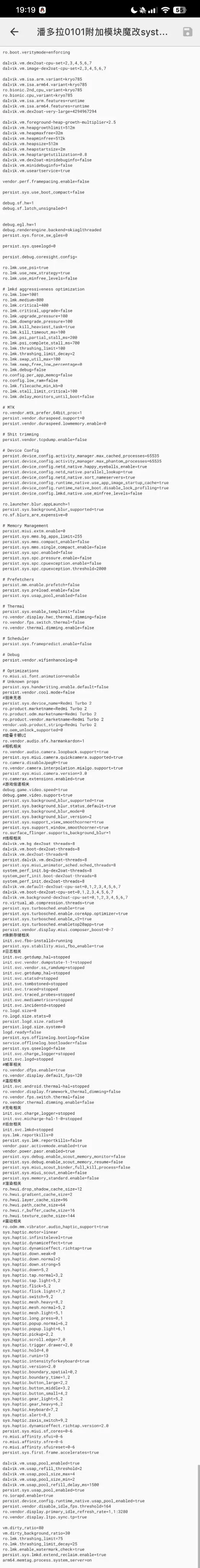 HyperOS,优化,美化,root,magisk,玩机,搞机,澎湃,功能,省电