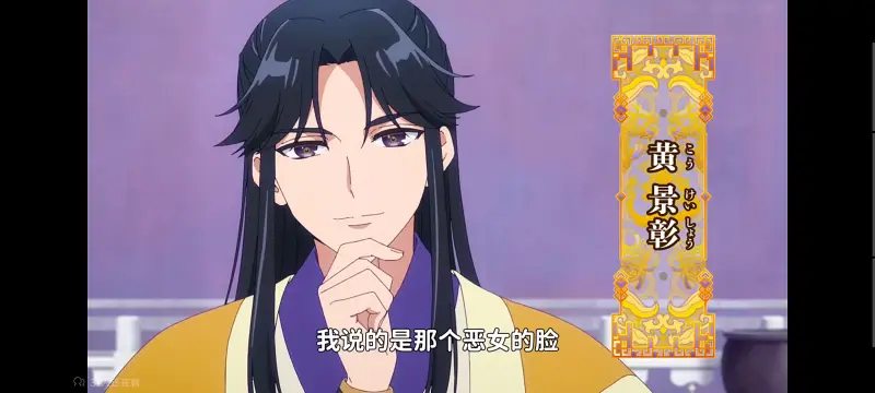 恶女不才请多关照雏宫蝶鼠替换传,虽然我是不完美恶女雏宫蝶鼠替换传,动画,动漫,番剧,日漫,ACG,二次元