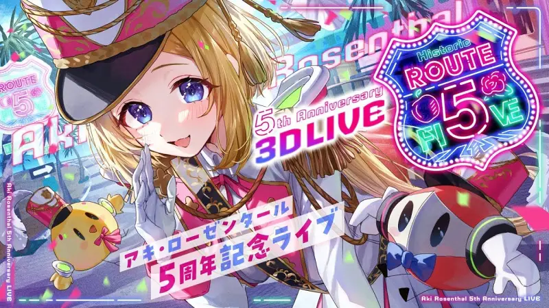 【#亚绮・罗森塔尔 5 周年 Live】—Historic ROUTE ５—｜3DLIVE【hololive 亚绮・罗森塔尔】