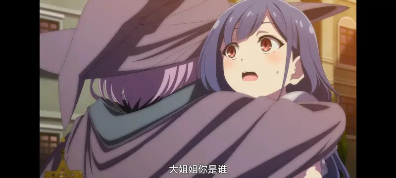魔女之旅,动画,动漫,番剧,ACG