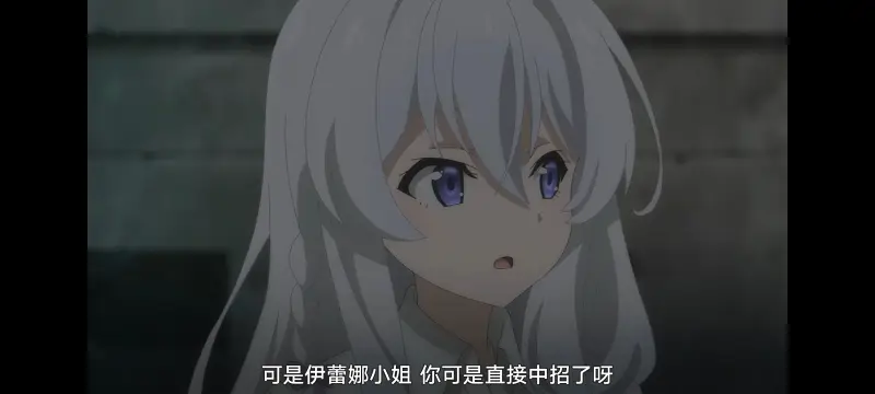 魔女之旅,动画,动漫,番剧,ACG