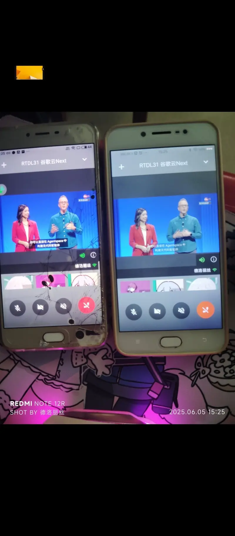 喵御宅