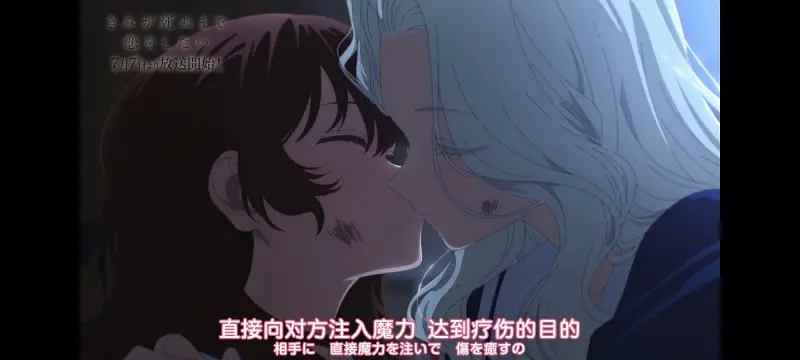 与你相恋到生命尽头,与你相恋到世界尽头,动画,动漫,番剧,百合,二次元,ACG
