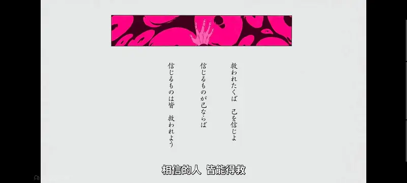 死神,千年血战,境界,动画,动漫,番剧,日漫,二次元,ACG
