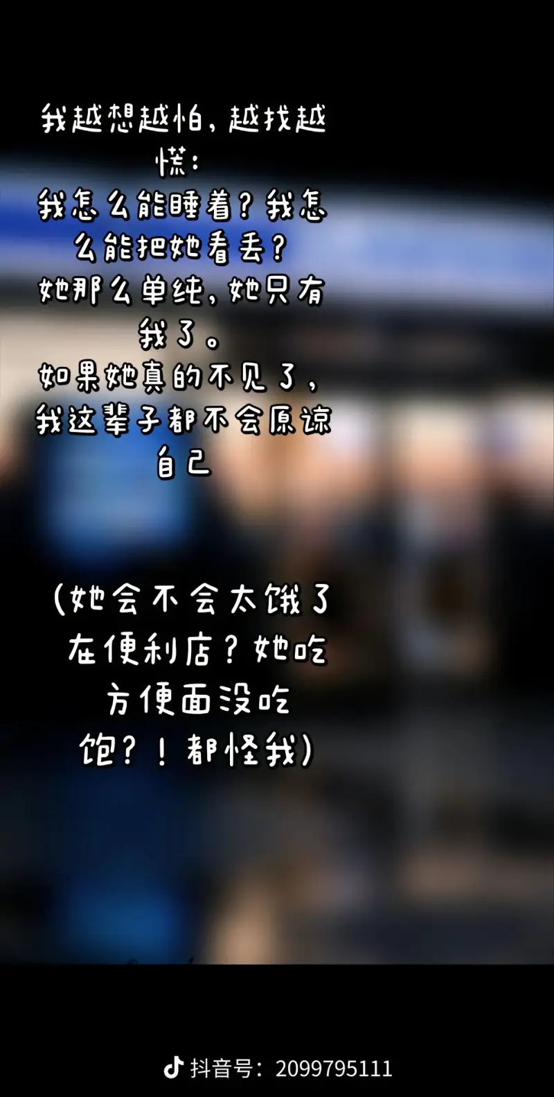 故事,纯爱,媒婆,智力,坑