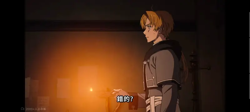 无职转生,无职转生到了异世界就拿出真本事,异世界,动画,动漫,番剧,二次元,日漫,ACG