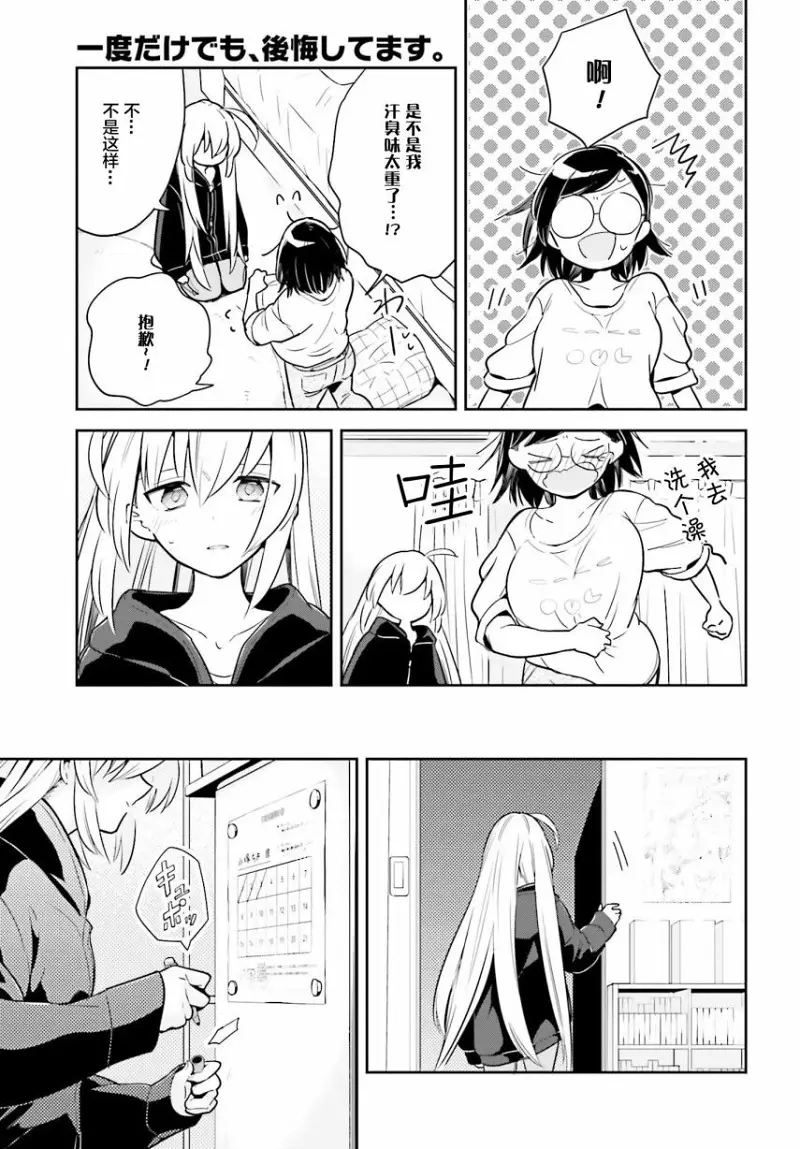 百合
