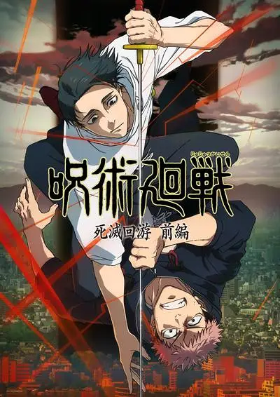 新番,新番导视,番剧