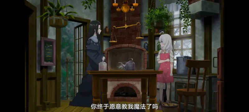 魔女之旅,动画,动漫,番剧,ACG