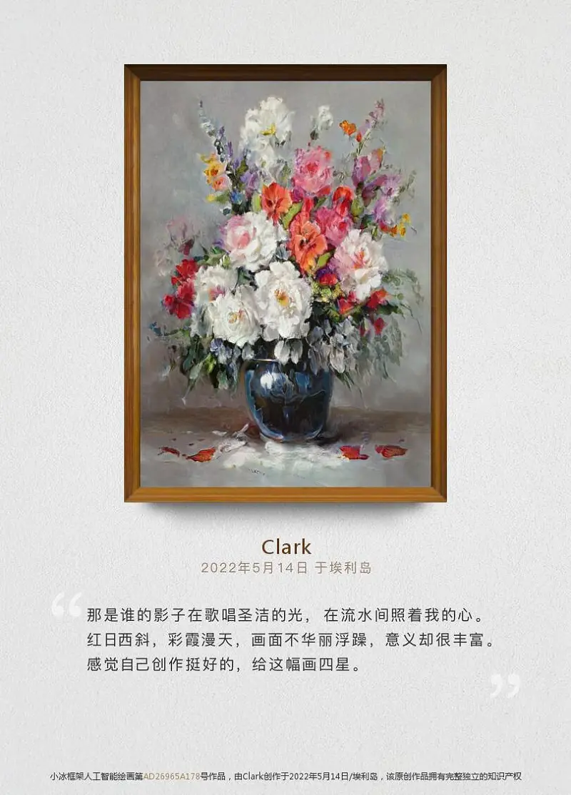 小冰岛随机掉落