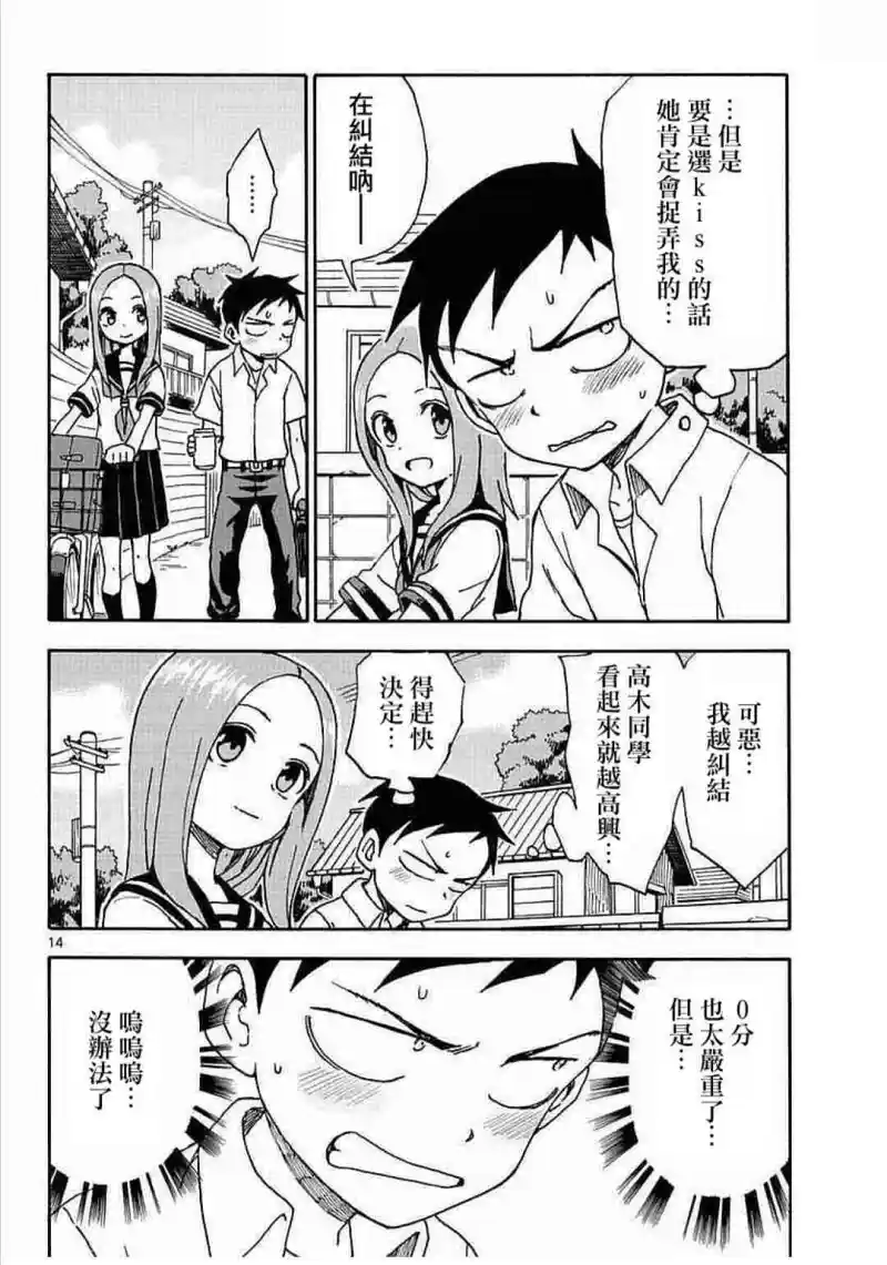 动漫专区,漫画