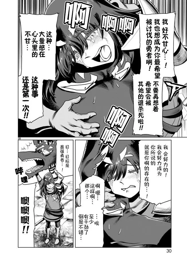 漫画,汉化,acg,冒险,热血