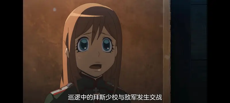 幼女战记,谭雅战记,动画,动漫,番剧,日漫,二次元,ACG