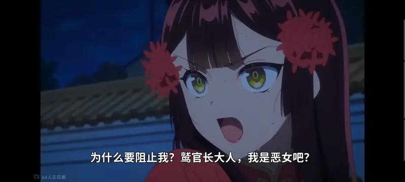 虽然我是不完美恶女雏宫蝶鼠替换传,恶女不才请多关照雏宫蝶鼠替换传,动画,动漫,番剧,二次元,日漫,ACG