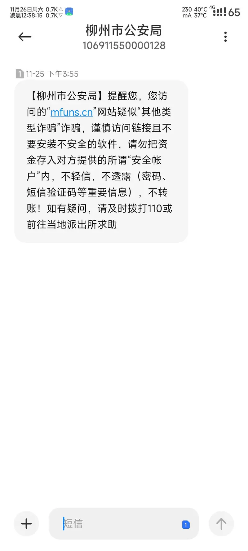 这是什么情况？