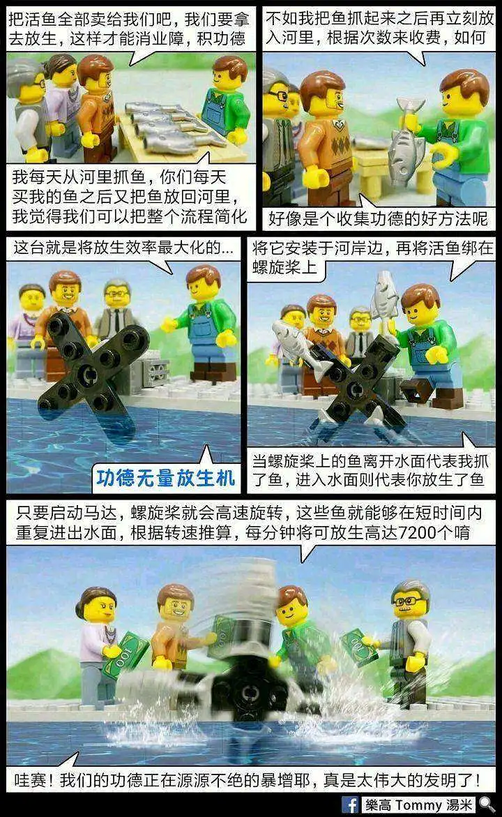 无内鬼