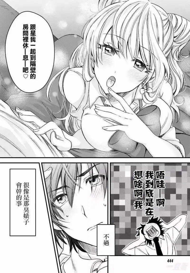 动漫专区,番剧资源,漫画